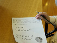 くもん学習療法