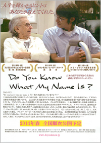 くもん学習療法